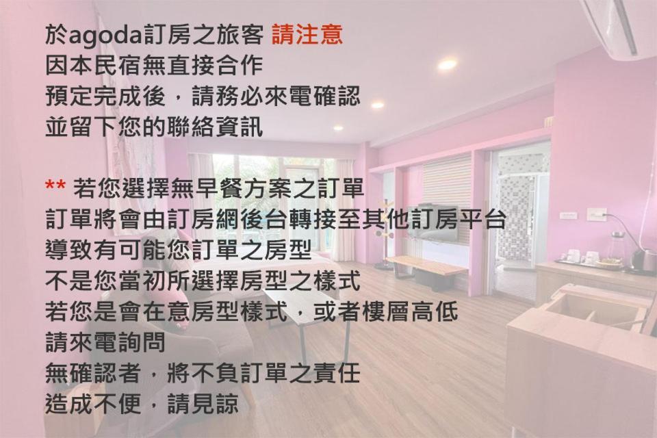 The Riverview Retreats Wujie Exterior photo